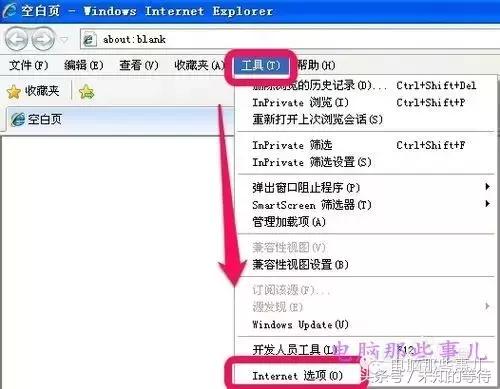 了解这些方式让你电脑速度如飞