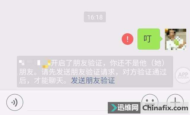 怎么查出自己被哪个微信好友删除了？