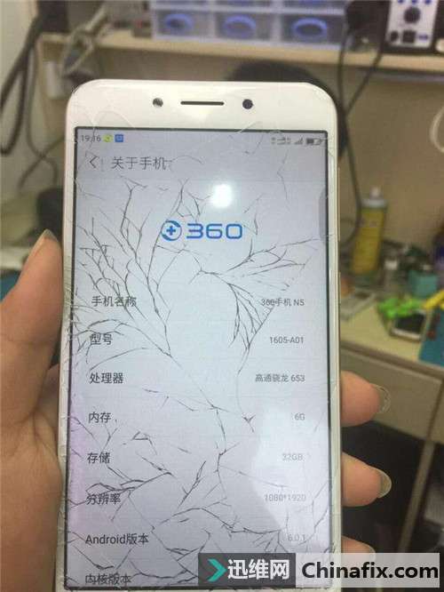 科普:手机屏幕知识