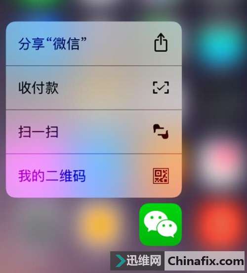 iPhone6s以上独有的功能你用的多吗？反正我几乎不用！