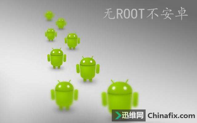 最新教程：怎么用电脑给手机ROOT