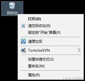 Win10系统下怎么隐藏回收站？一尘不染的桌面