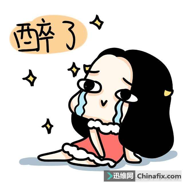 电脑系统总提示未激活？速来看此文！