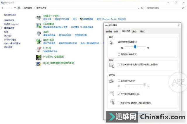 如何直观地浏览Win系统的设置项目？