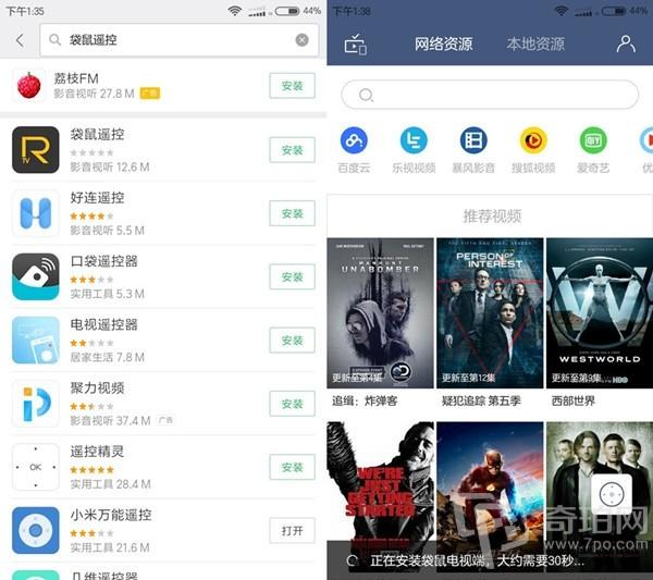 手机投屏软件哪个好用？——袋鼠遥控
