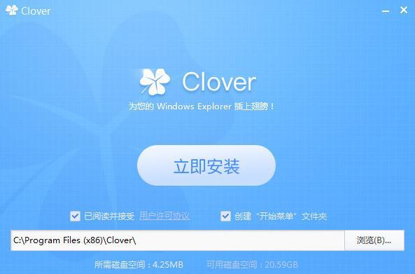 把WINDOWS资源管理器打造成浏览器一样