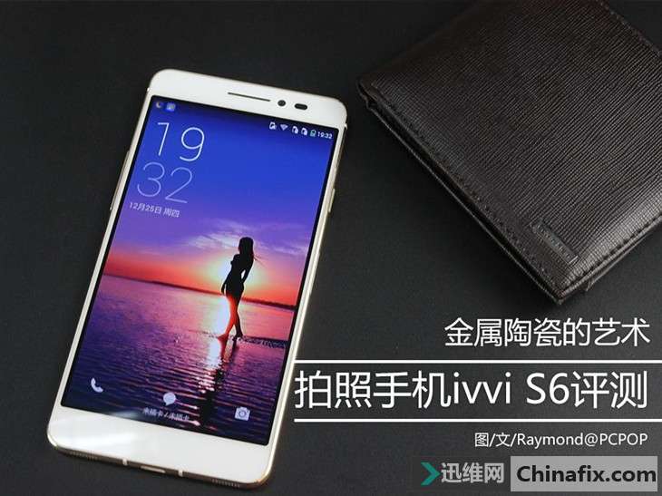 酷派手机ivvi S6评测