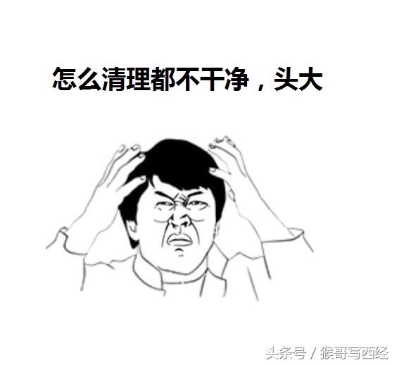 小编首创清除软件遗留垃圾的绝妙方式，学会你就是高手！