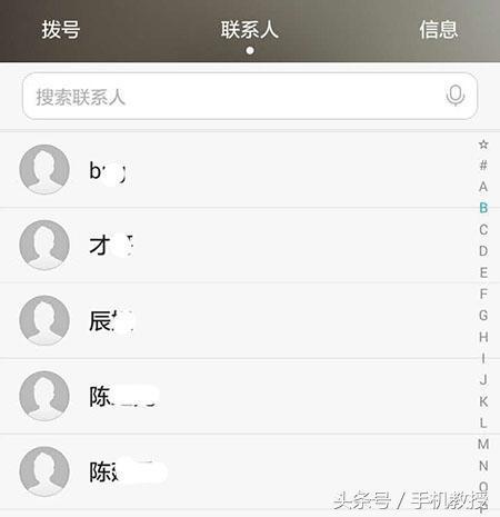 微信好友删了你，为什么你的微信里却还有对方？