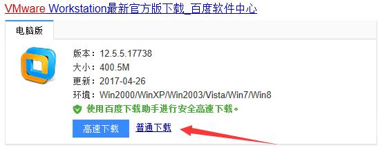 在虚拟机里安装WinServer2008