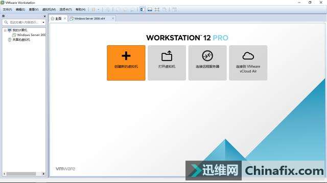 在虚拟机里安装Win 7 x64系统