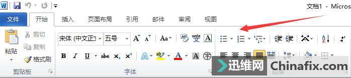玩转Word文档这些快捷键，你知道多少？