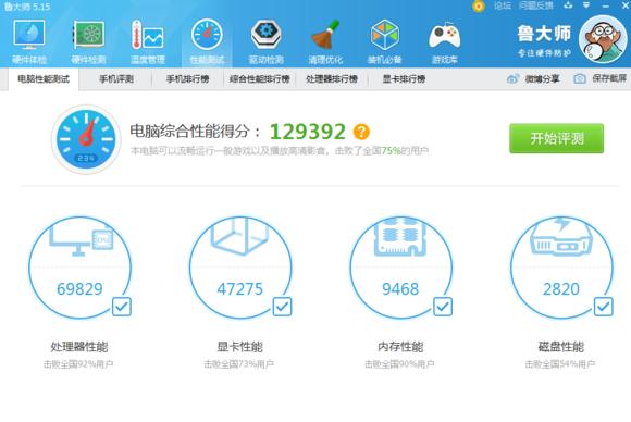 这个机器还能活几年？能不能直接换1066！