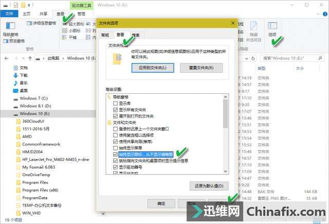 就是删不掉！顽固的Thumbs究竟是什么？