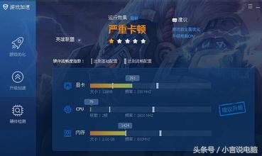 电脑玩游戏卡如何维修？电脑玩游戏卡的原因及怎么修理