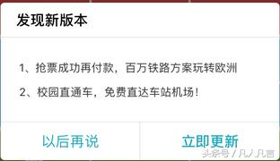 软件的三种更新方式