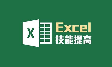让你早下班的Excel操作技巧，知道的人都不简单，还不快学学