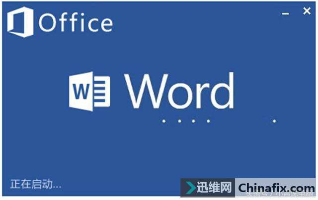 身在职场，这些Word技巧让你工作更有效率
