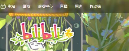 b站视频怎么加速播放 哔哩哔哩视频倍速播放