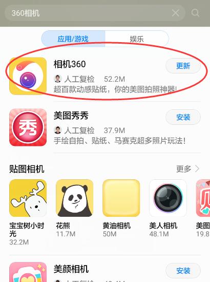 没有大光圈怎么用手机拍出背景虚化的照片