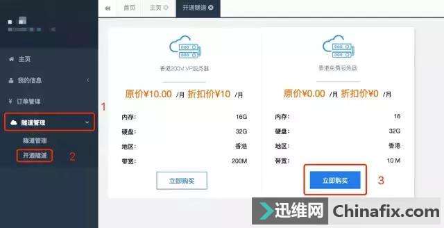 网盘靠不住？是时候给自己搭一个私有云盘了