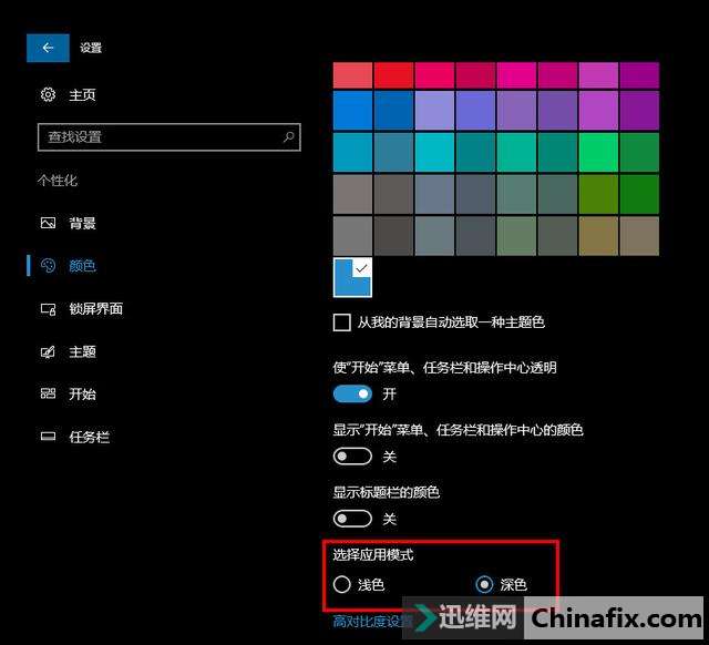 不用等推送了，一键立即获得 Win 10 周年更新