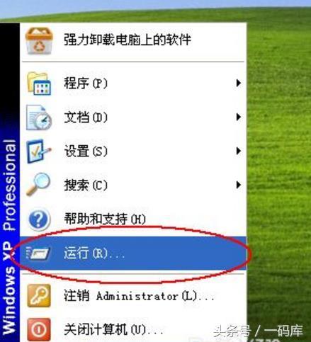 运行中最常用的输入命令有哪些？