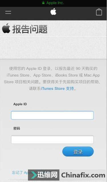 最简单的AppStore退款办法，但请慎用！
