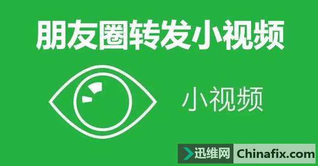 微信小视频找不到了？小编带你找回遗失的微信记录！