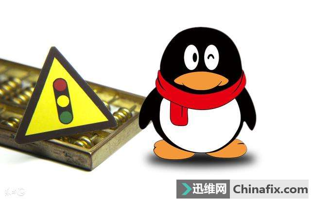 一键查出你的QQ注册过哪些网站或者使用，并且取消授权