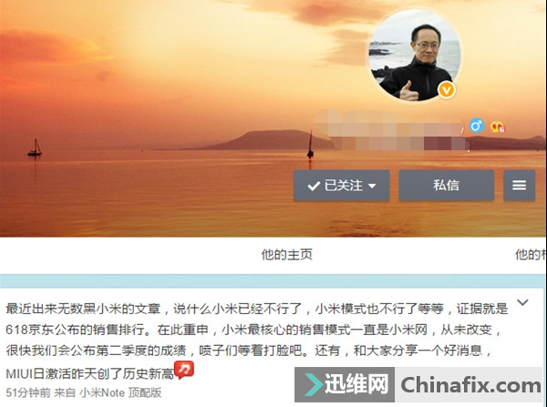 连连被黑：小米怒了，这回要打脸