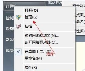 如何合并磁盘分区？