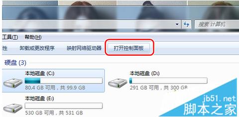 win7怎么搜索内容？