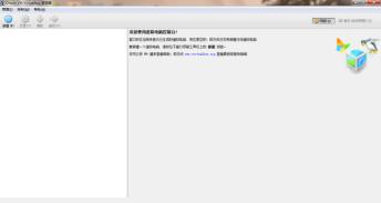 虚拟机下安装64位windows 7系统的操作方法