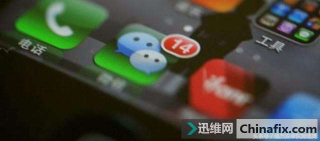 微信聊天记录删除了怎么恢复？