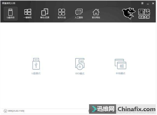 电脑系统U盘制作，电脑重装系统详细步骤和讲解！