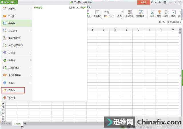 WPS如何设置表格密码？WPS设置表格密码的方法！