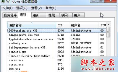 Win7系统LOL英雄联盟点击退出按钮没有反应的怎么修理