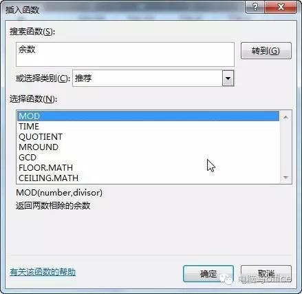 最全有关公式问题