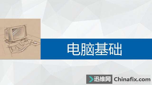 如何卸载程序——你以为只是基础？