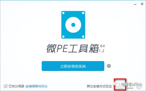 PE系统