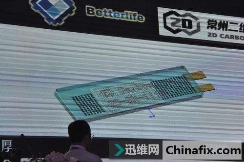 石墨烯时代重塑手机新趋势
