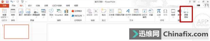 电脑有什么超简单的录屏方式？