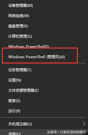 win10系统自带使用被卸载怎么维修
