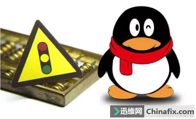 一招查出你的QQ注册过哪些网站和使用，还能轻松取消授权！