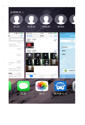 苹果手机清理内存的方法