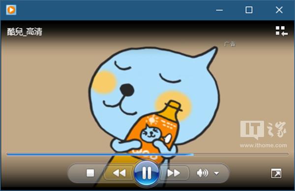 如何找回被新版Win10删掉的Media Player