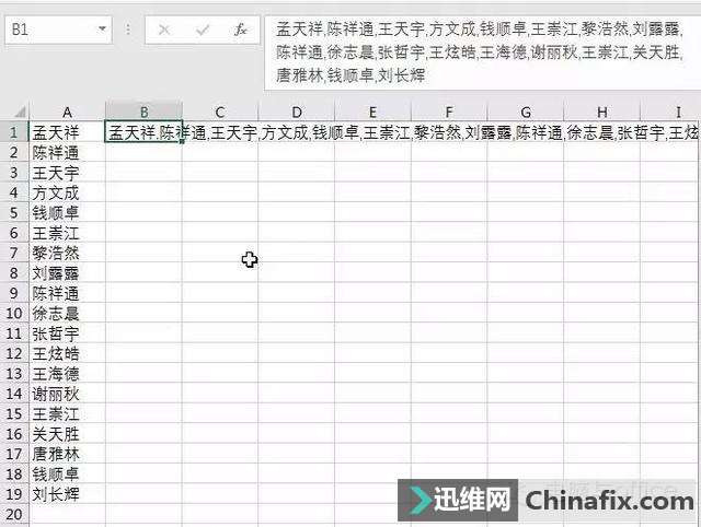 Excel用逗号连接一列内容的小技巧