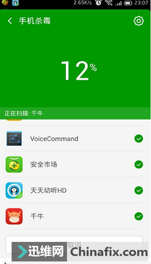 什么是手机root，手机root后有什么好处？