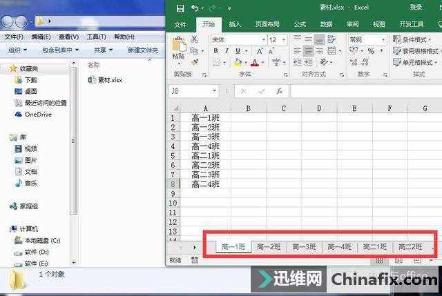 将一个工作簿中多个工作表拆分成独立的文件方法